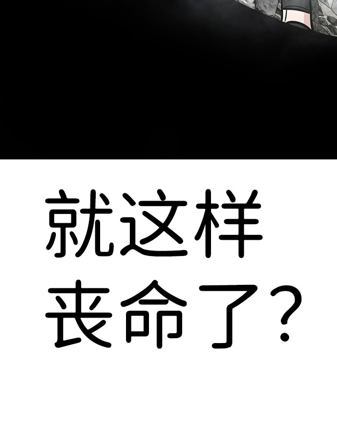 [第47话] 出战（2）121
