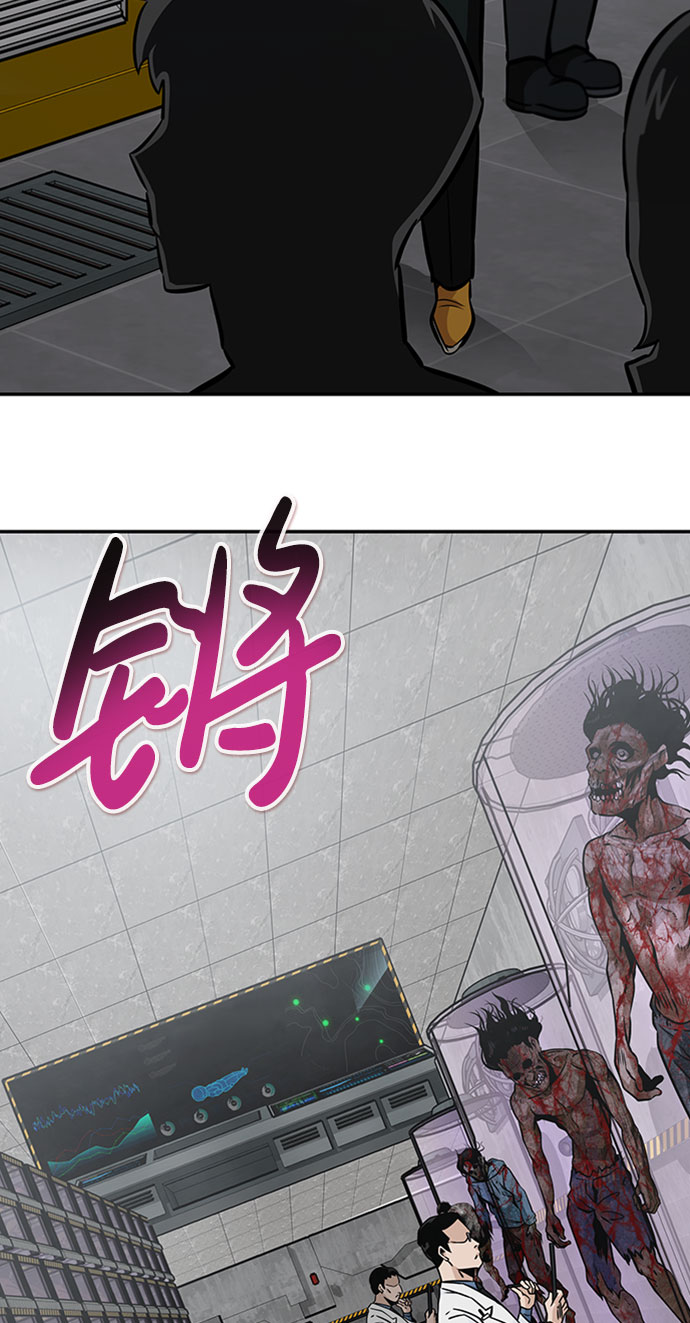 [第37话] 秘密（1）110