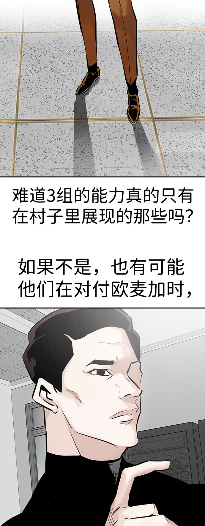 [第28话] 医院（1）28