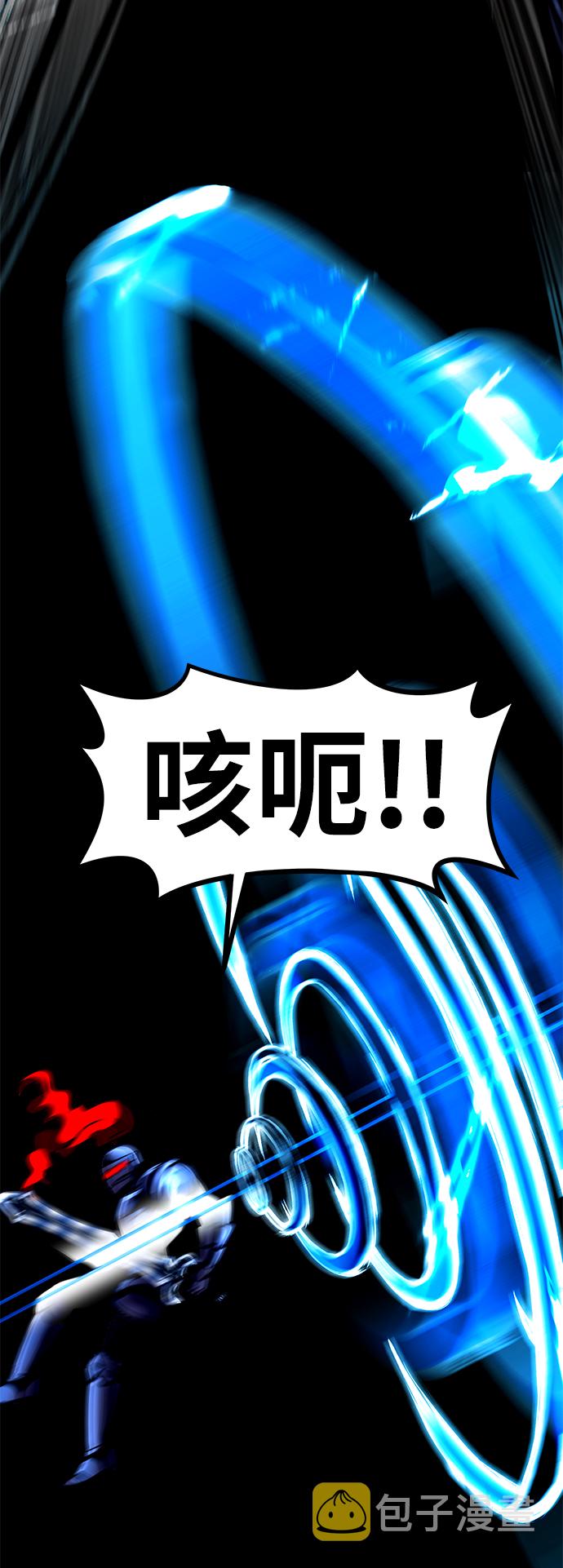 [第57话] 反击（1）32