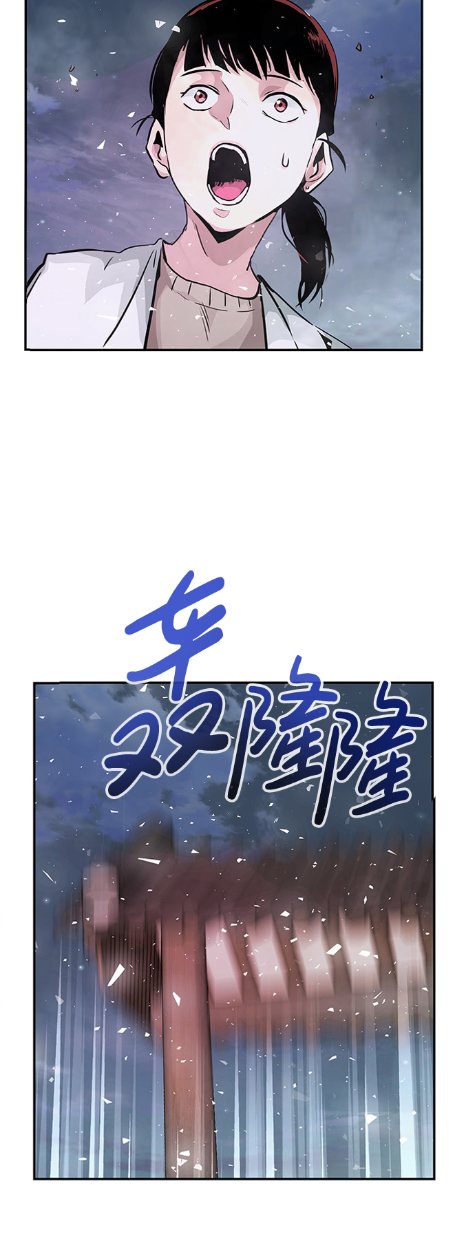 [第6话] 治癒营地57