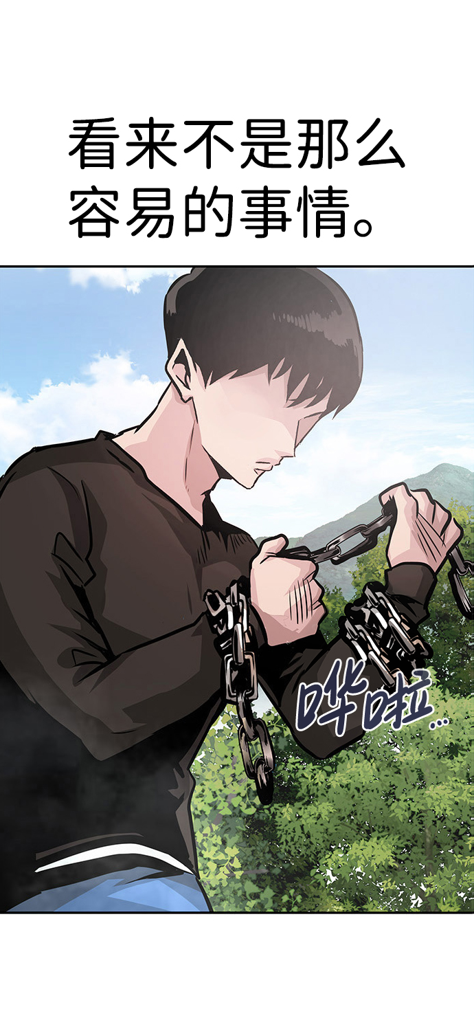 [第7话] 进攻66