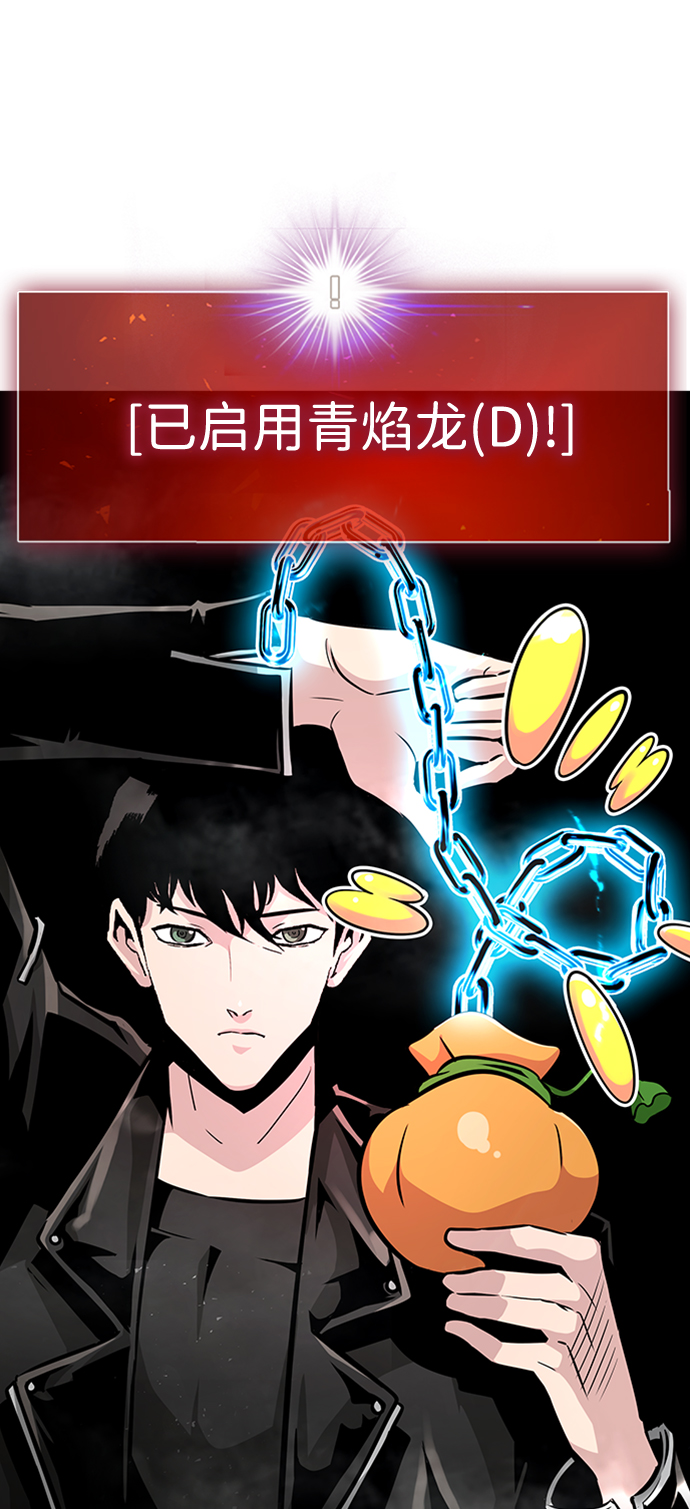 [第48话] 出战（3）3