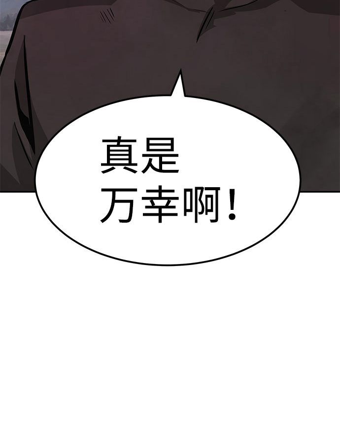 [第6话] 治癒营地10