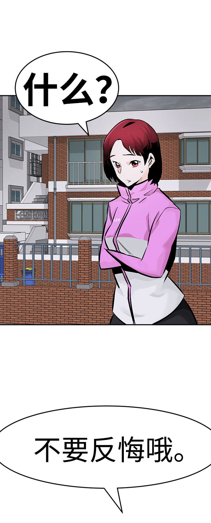 [第31话] 徐艺林（1）3