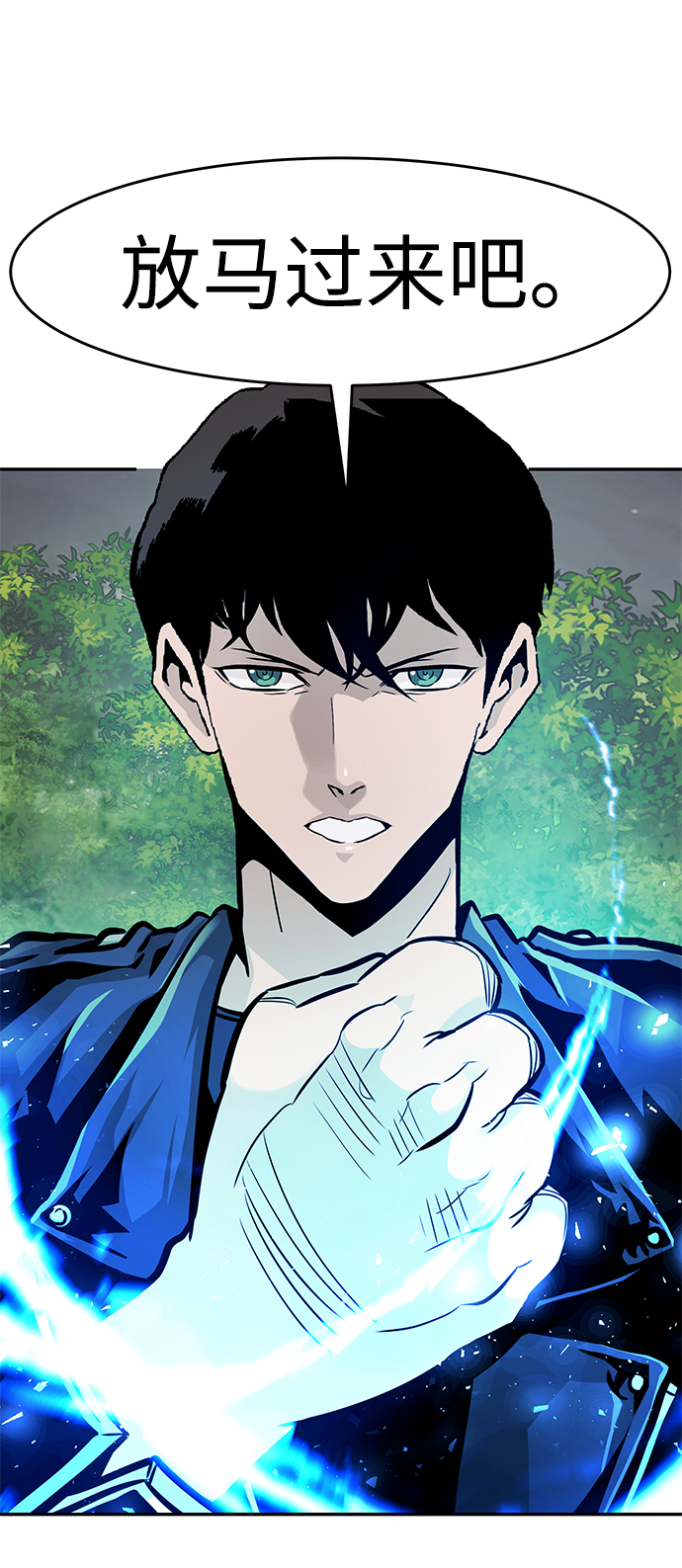 [第55话] 大主教（1）102