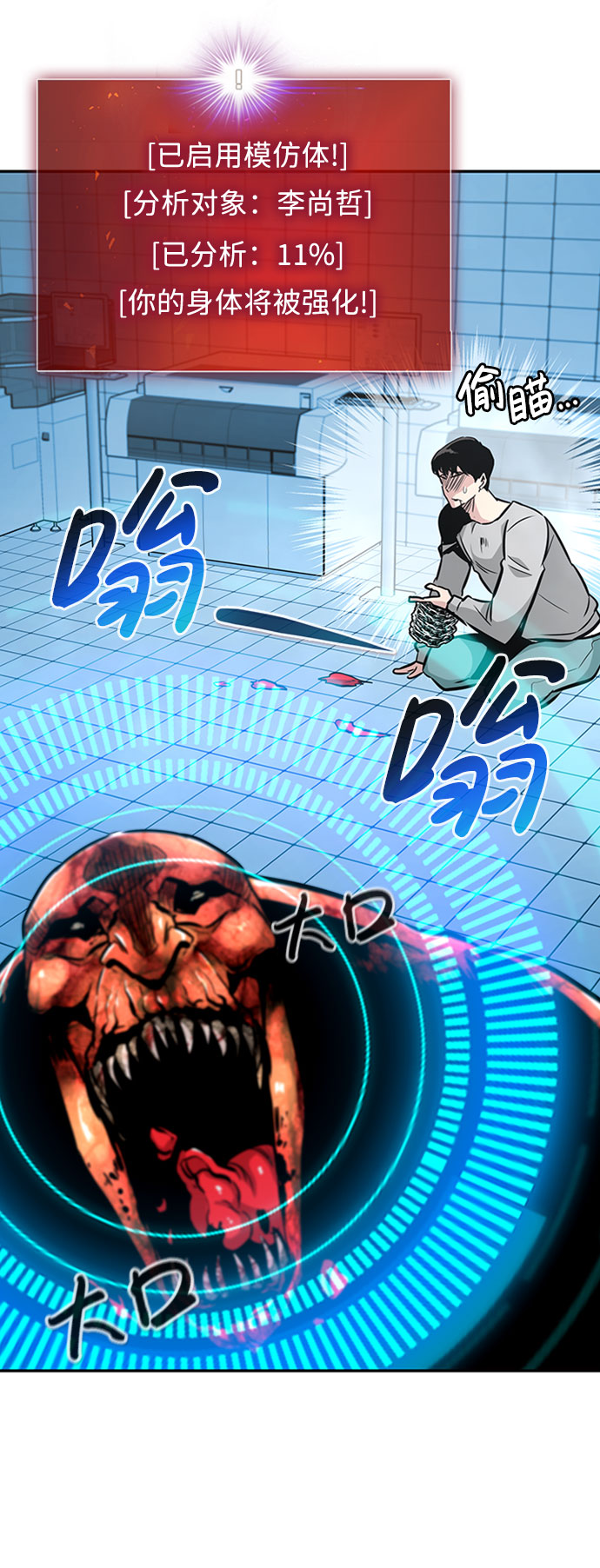 [第39话] 秘密（3）90