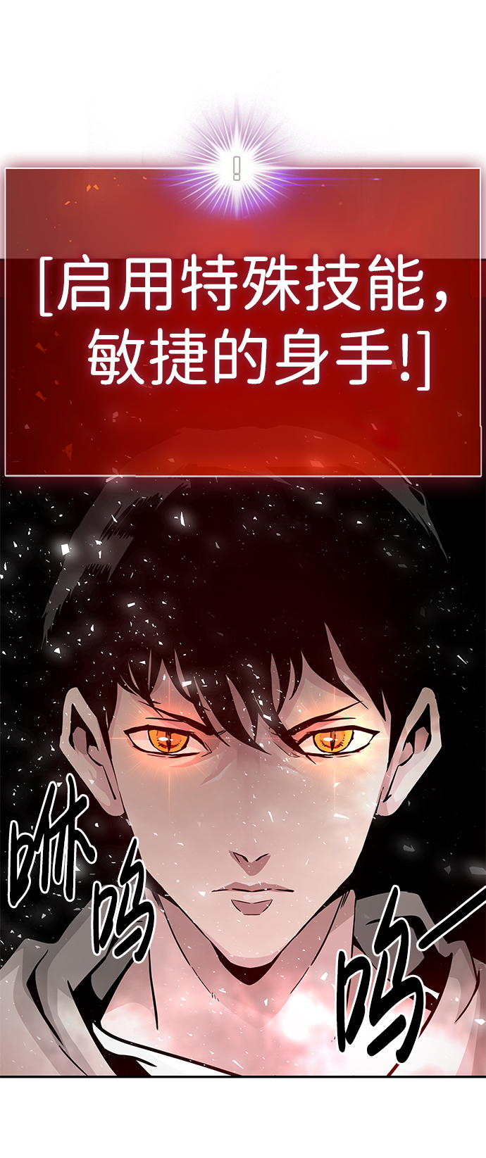 [第13话] 捡装备（1）26