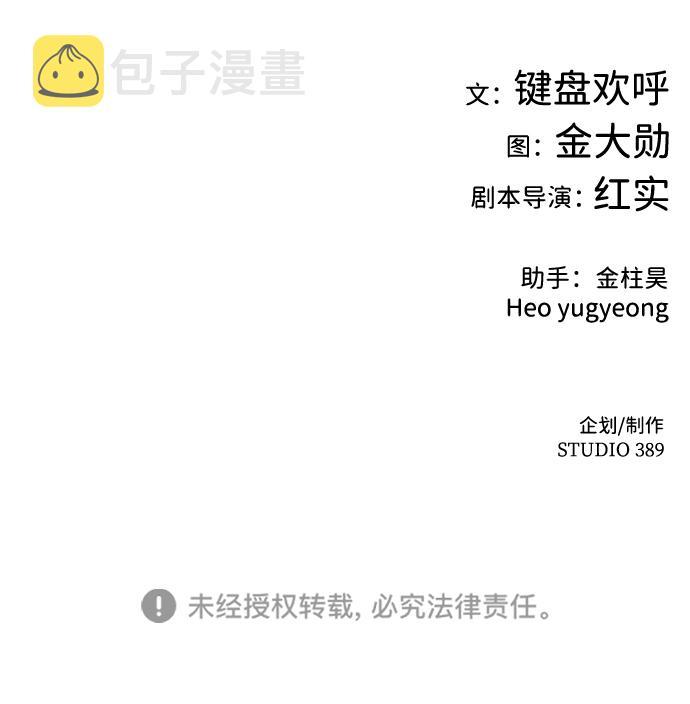 [第12话] 营救作战（2）129