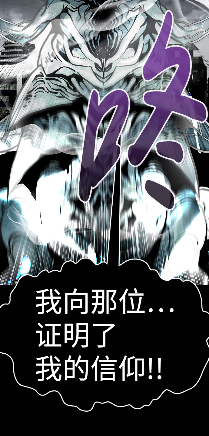 [第58话] 反击（2）114