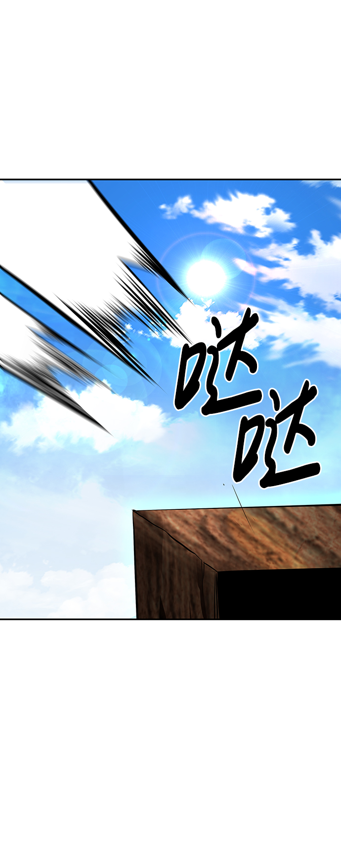 [第11话] 营救作战（1）61