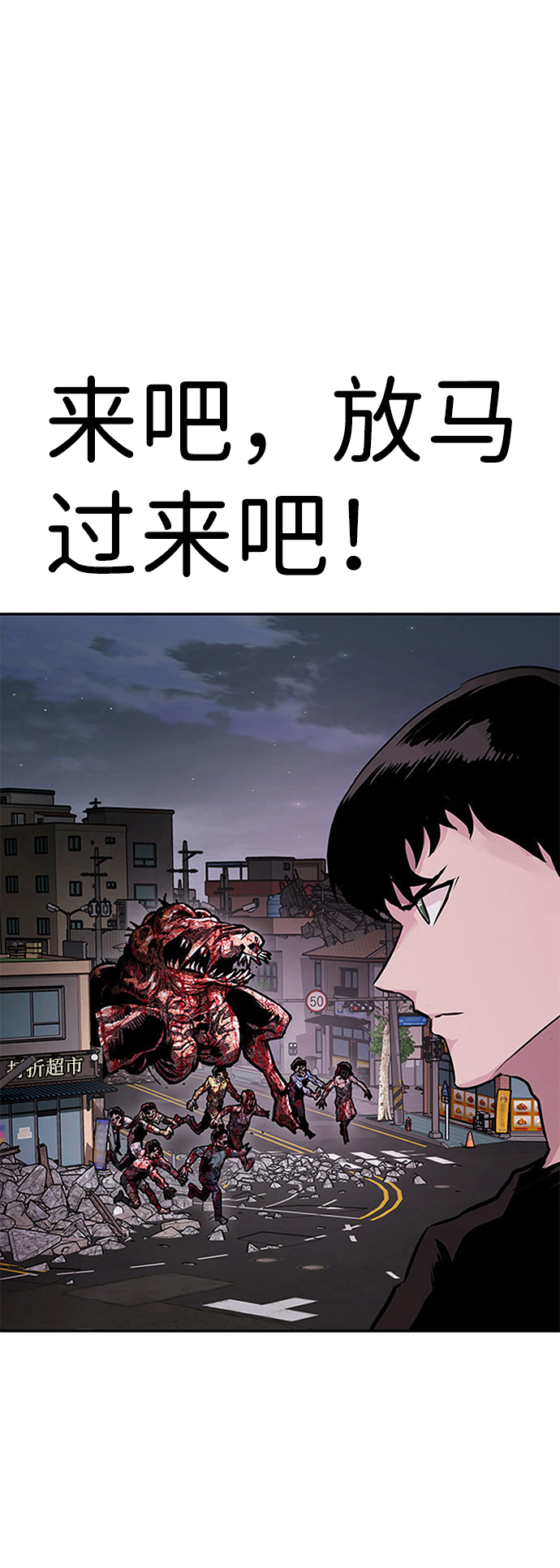 [第8话] 烟花66