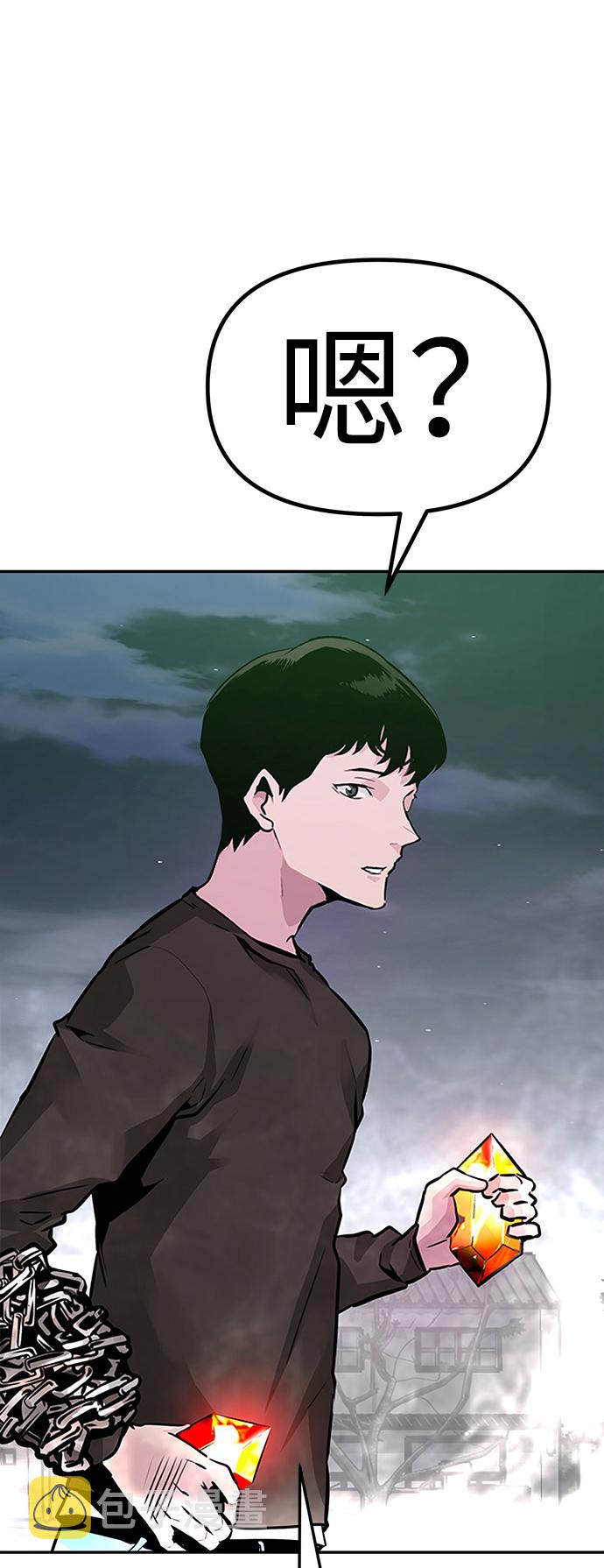 [第9话] 烟花（2）135