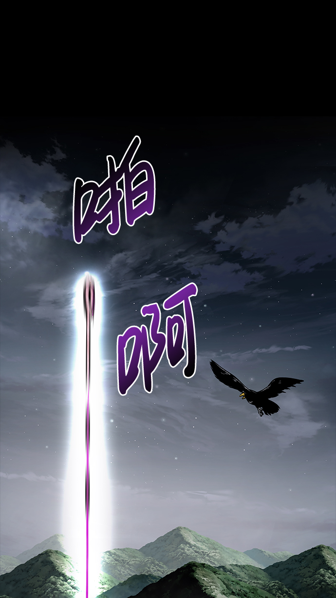 [第18话] 朴伊书（2）103