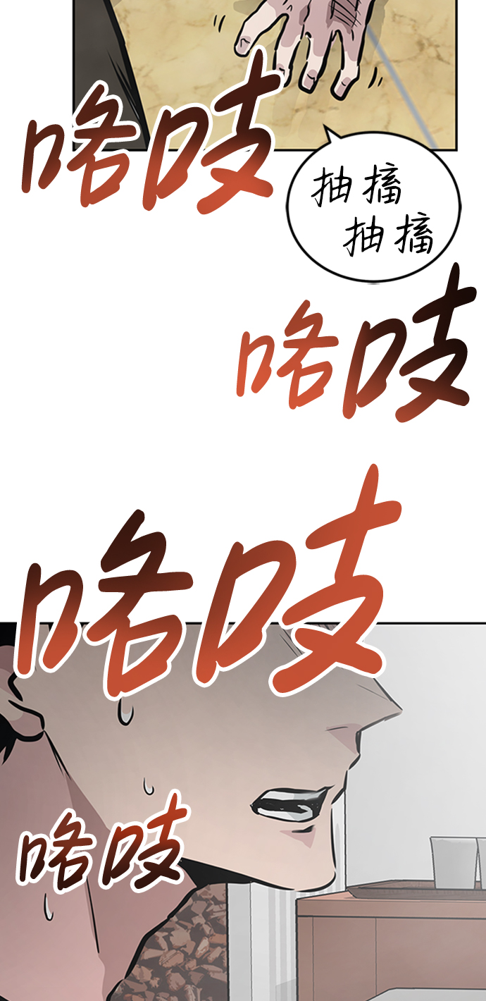 [第1话] 噩梦148