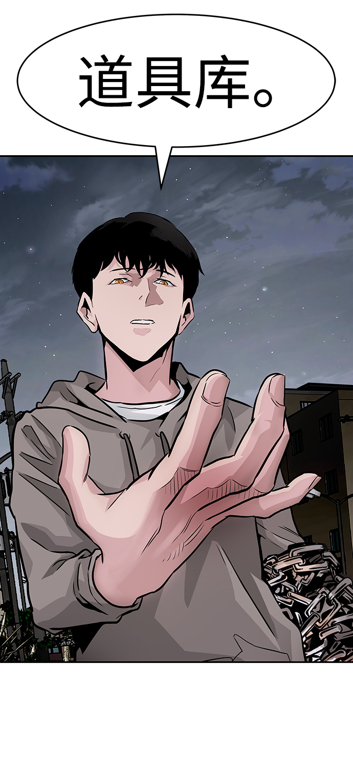 [第13话] 捡装备（1）109