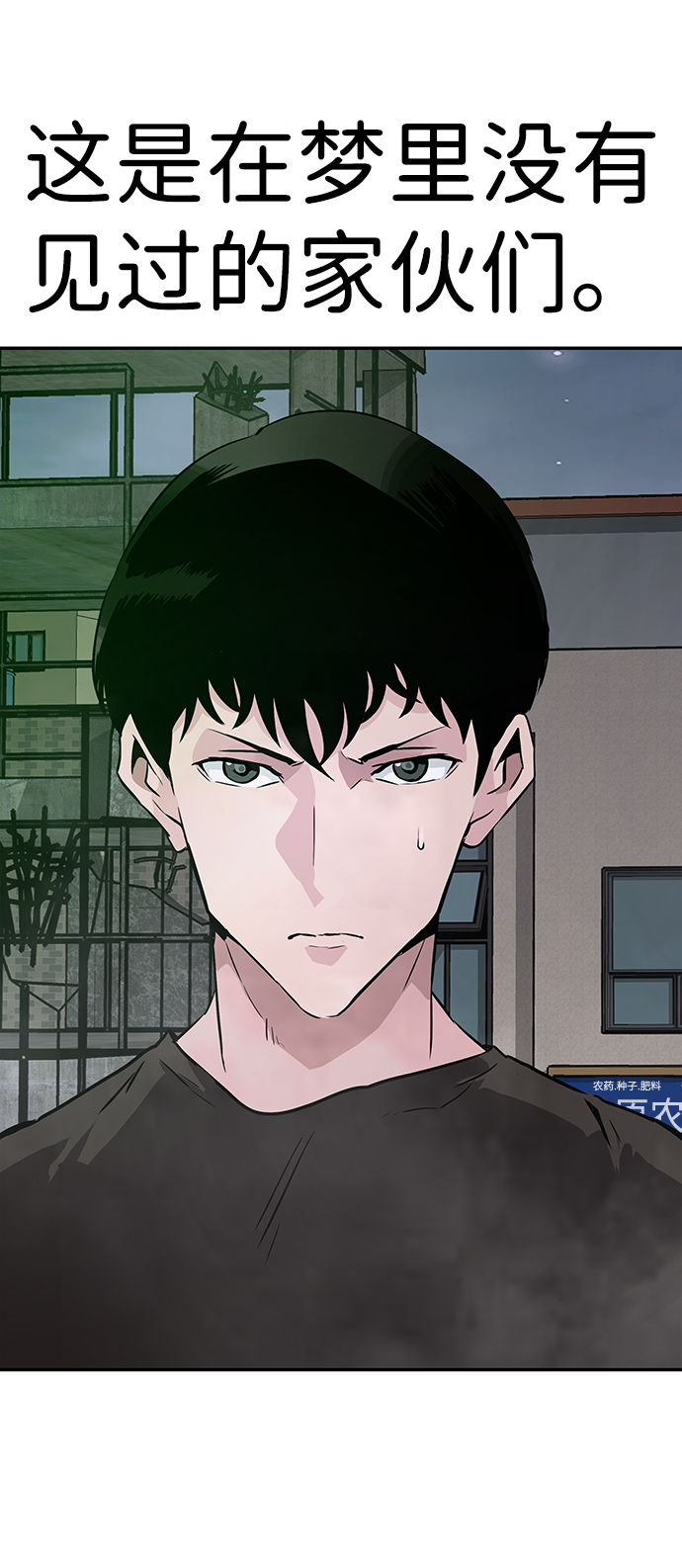 [第10话] 觉醒18