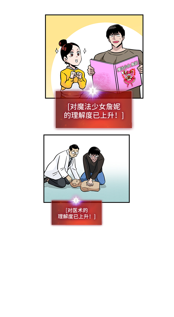 [第45话] 准备（1）68