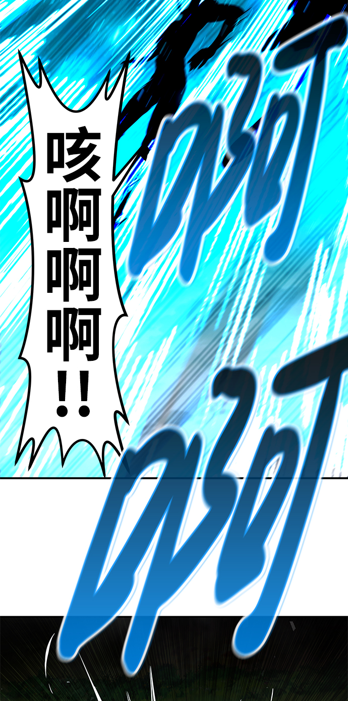 [第56话] 大主教（2）35