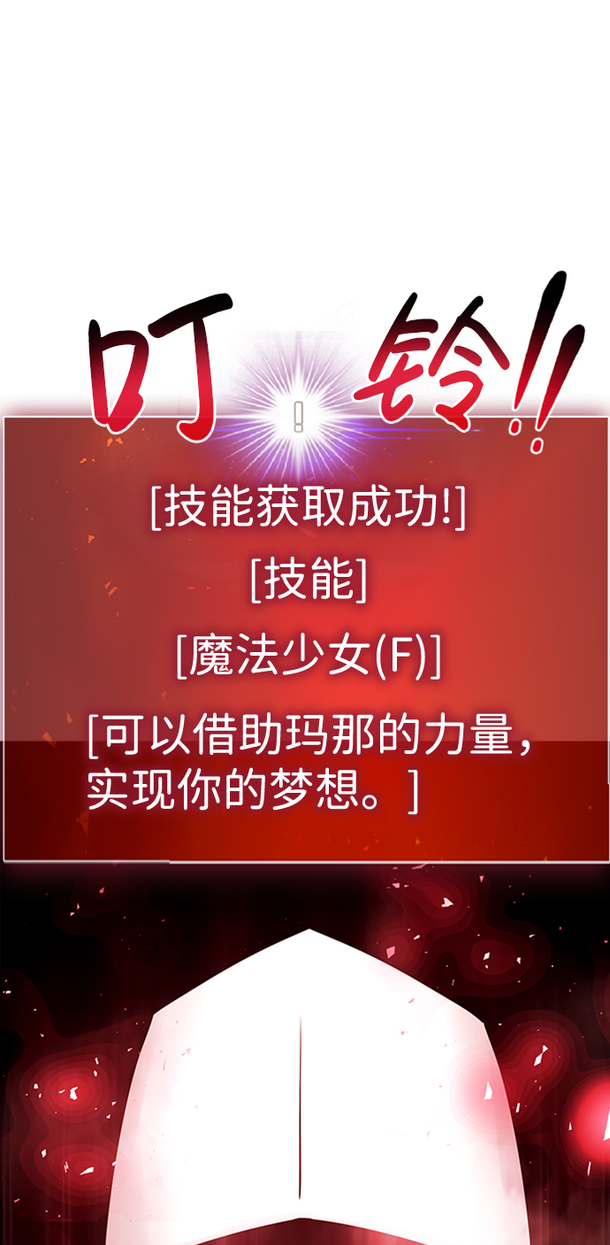 [第26话] 发电站（1）20