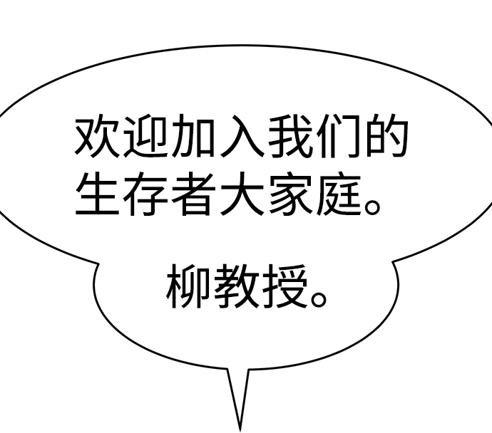 [第12话] 营救作战（2）122
