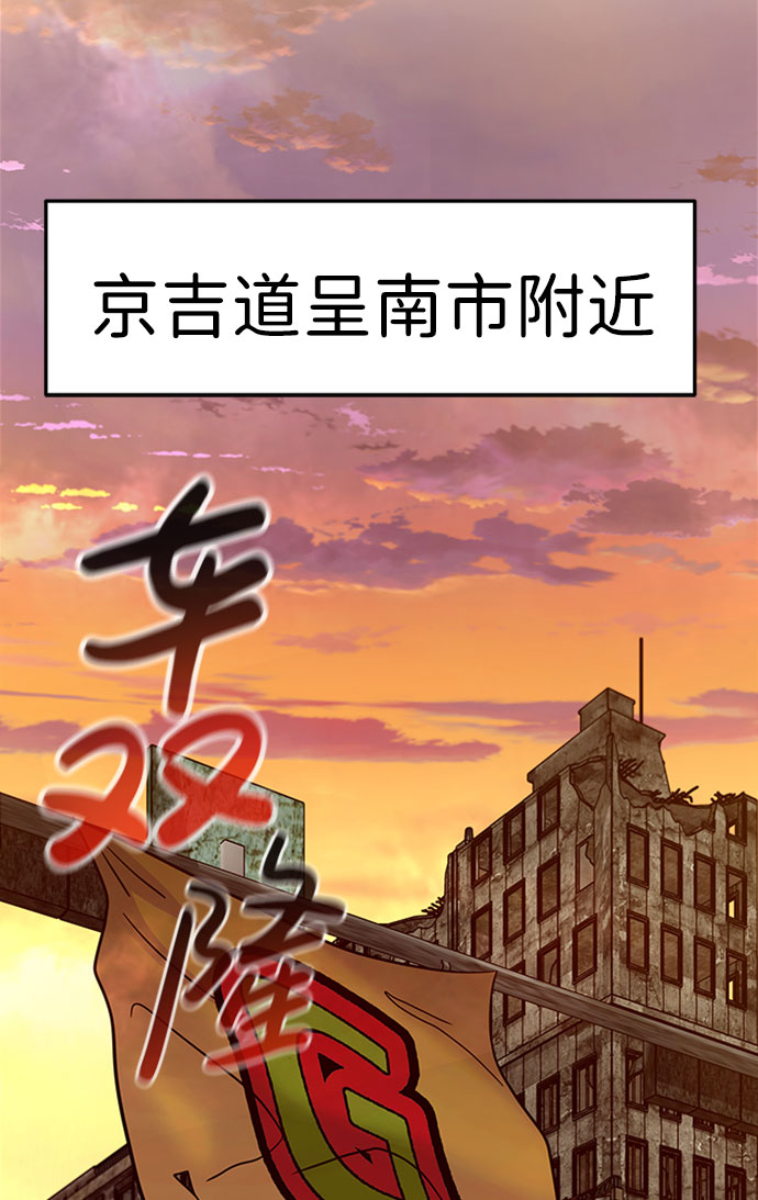 [第49话] 游戏玩家联合（1）65