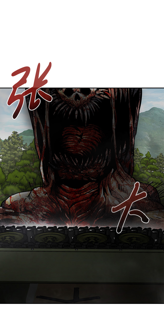 [第7话] 进攻118