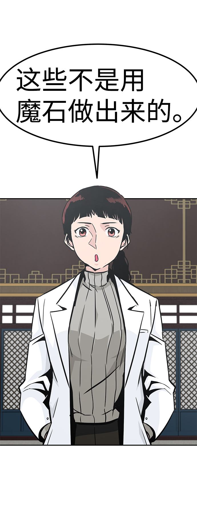 [第45话] 准备（1）83