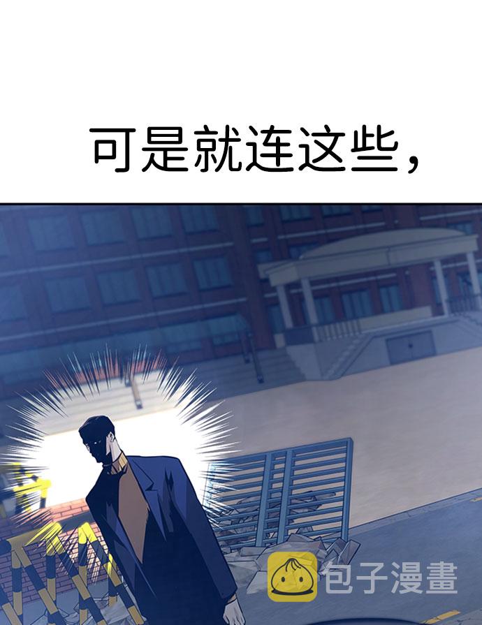 [第35话] 铁锤团（1）20