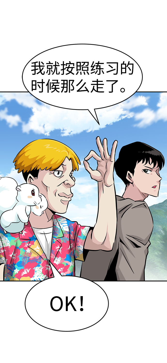 [第11话] 营救作战（1）48