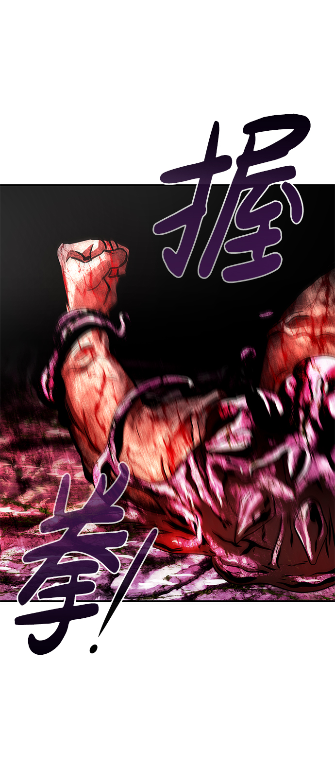 [第11话] 营救作战（1）87