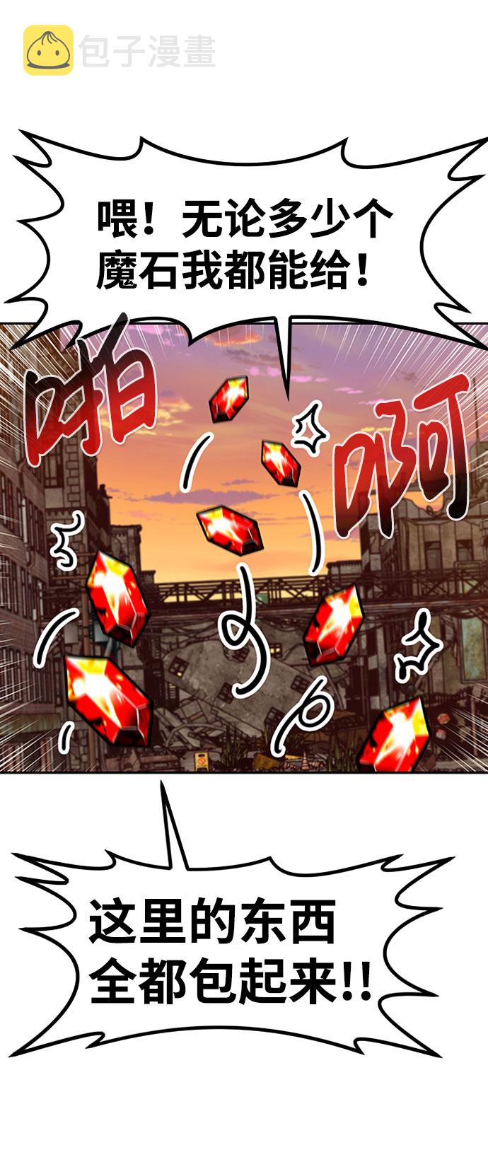 [第51话] 机器人（1）58