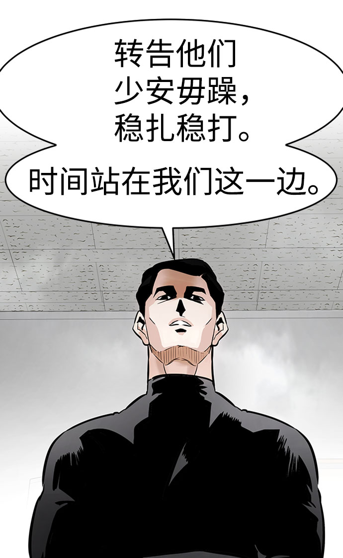 [第28话] 医院（1）35