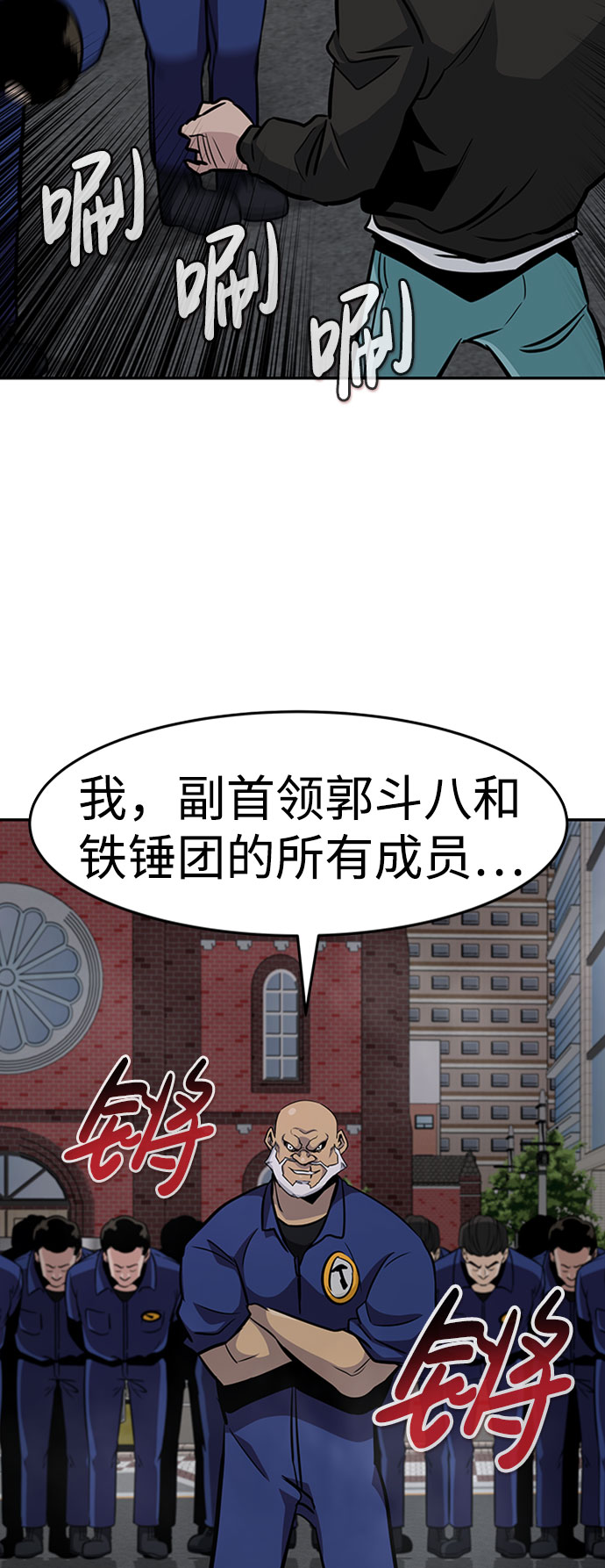 [第42话] 变化（1）9
