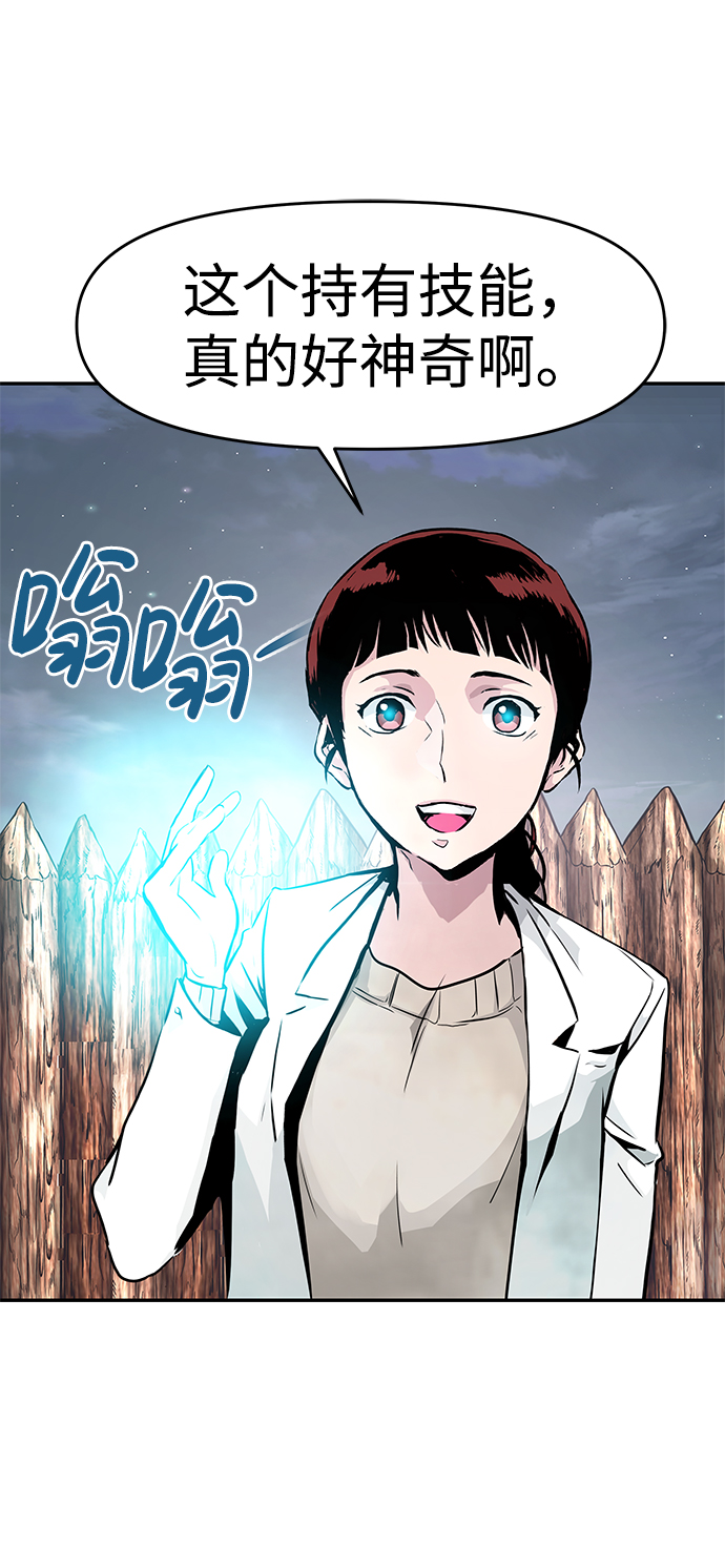 [第10话] 觉醒115