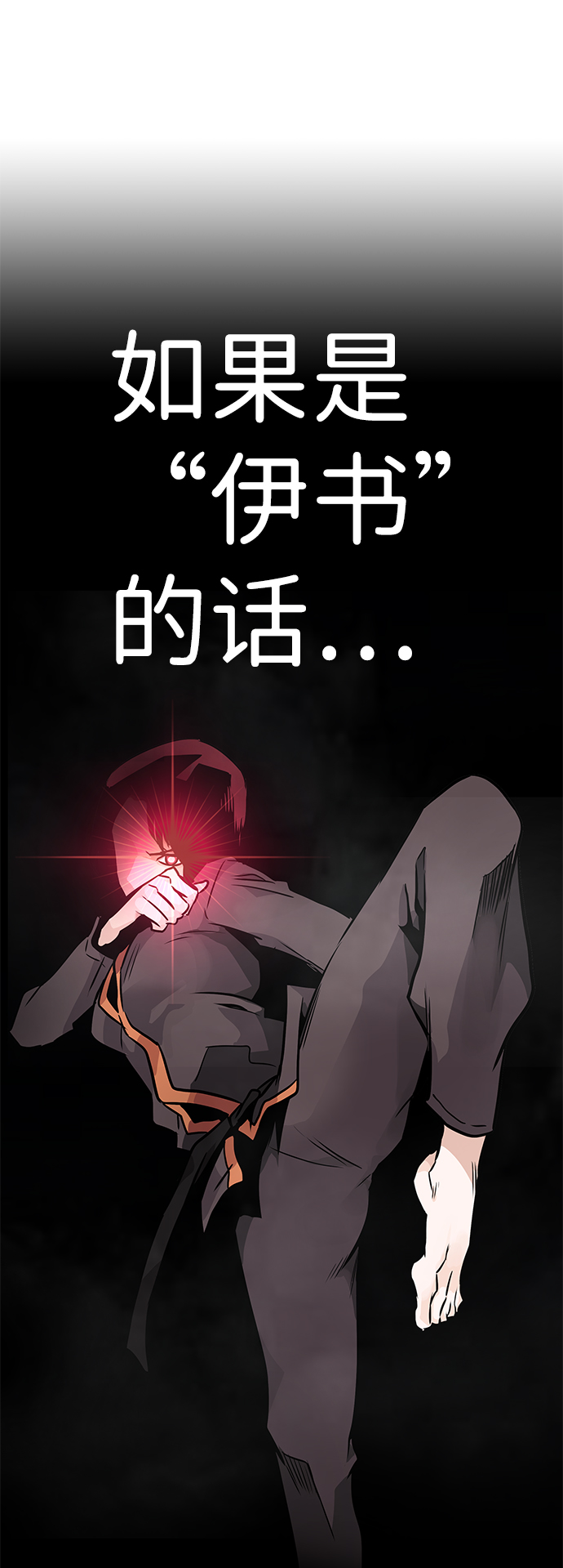 [第12话] 营救作战（2）94