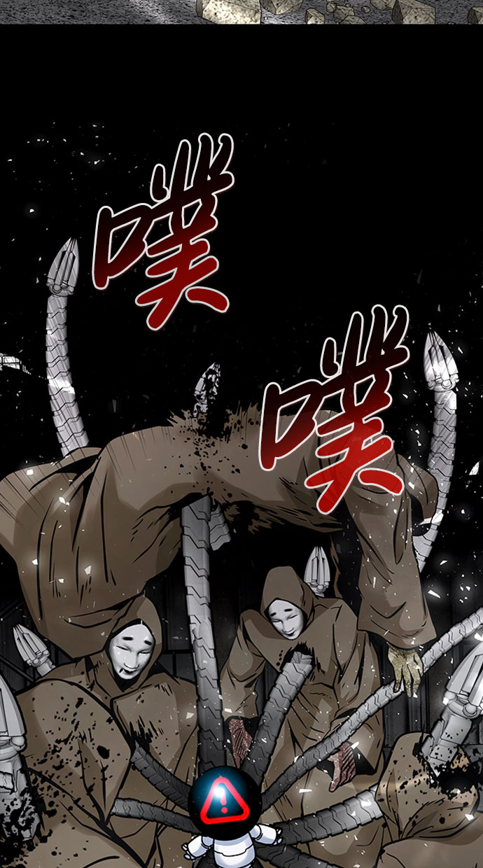 [第53话] 军势（1）27