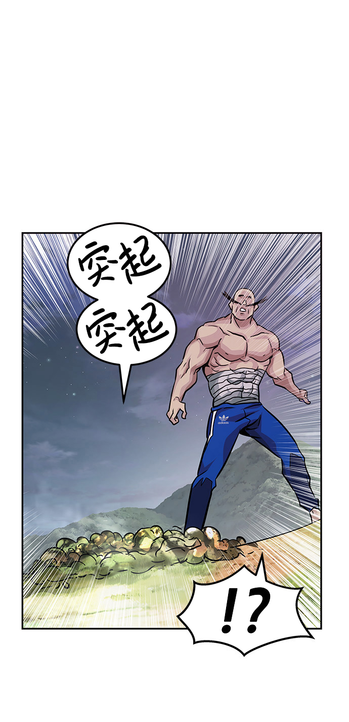 [第6话] 治癒营地42