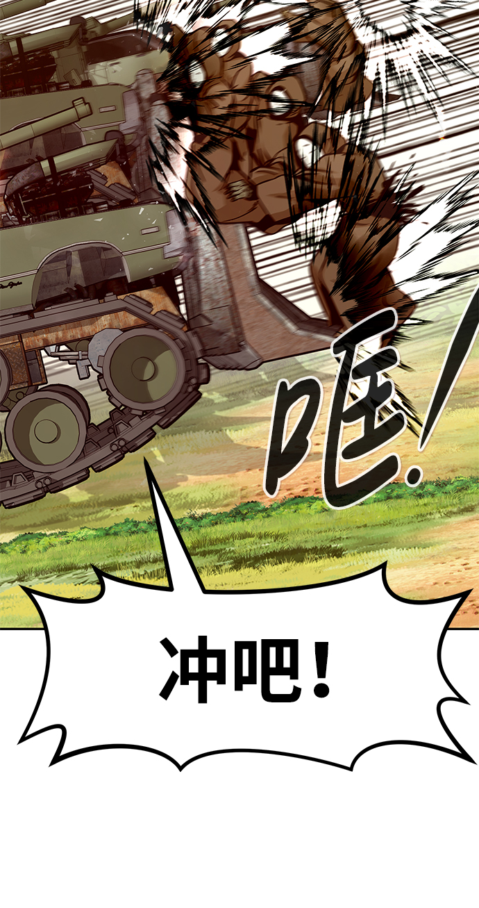 [第57话] 反击（1）84