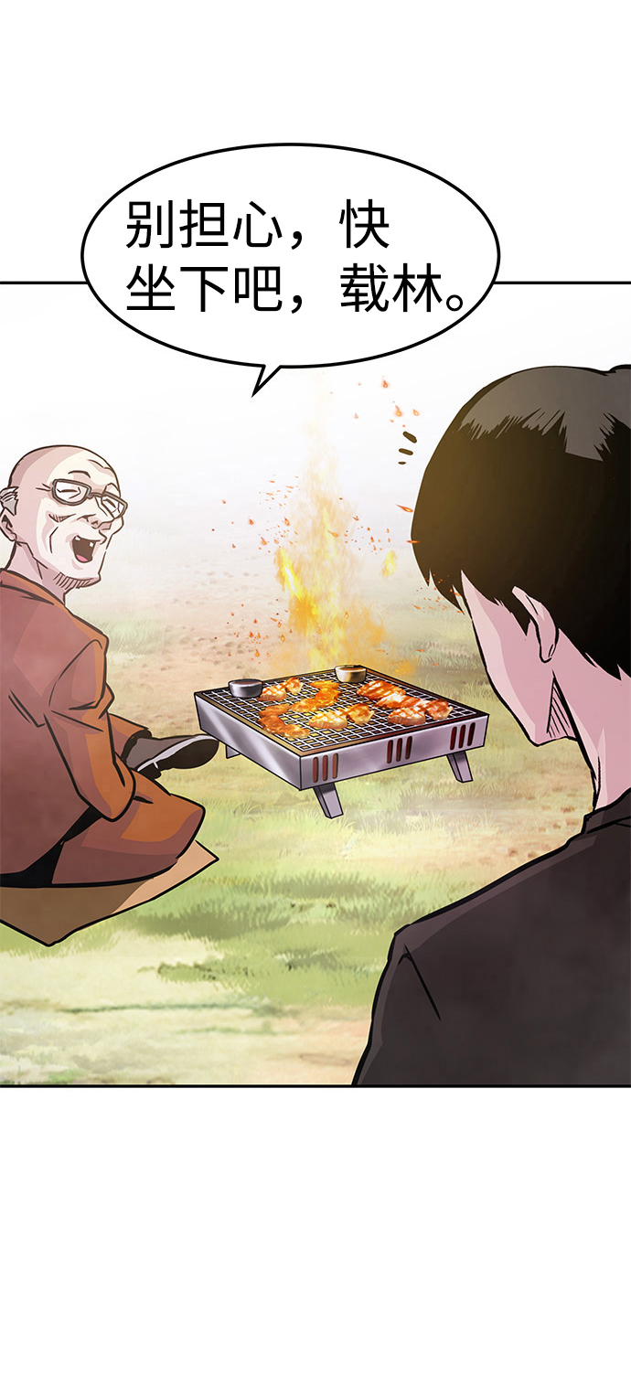 [第6话] 治癒营地140