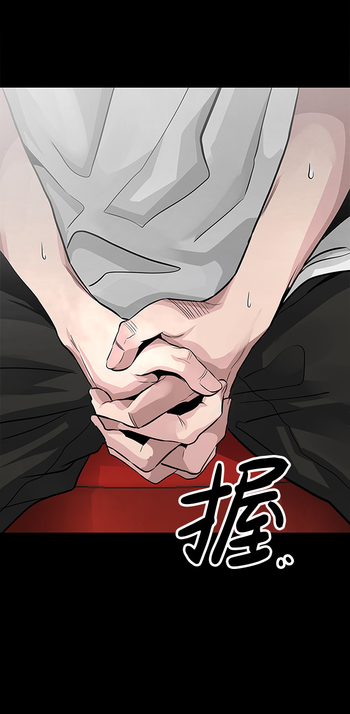 [第1话] 噩梦74