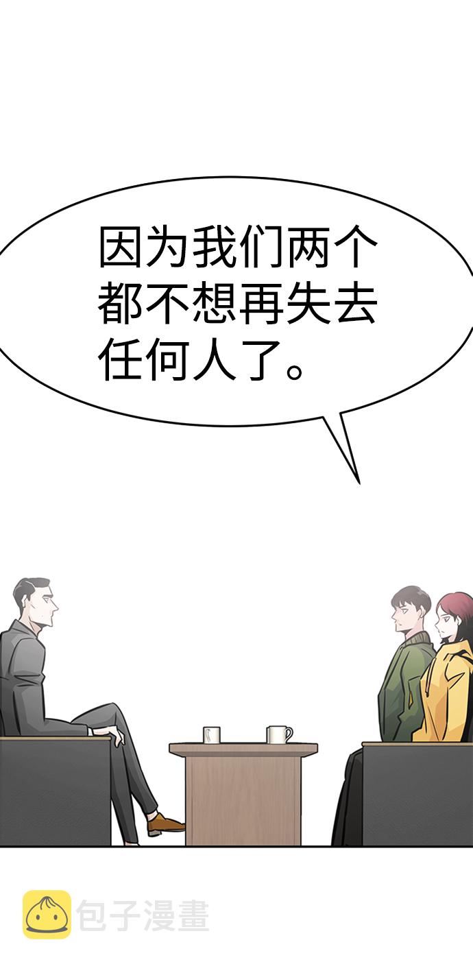 [第25话] 盾牌（3）22