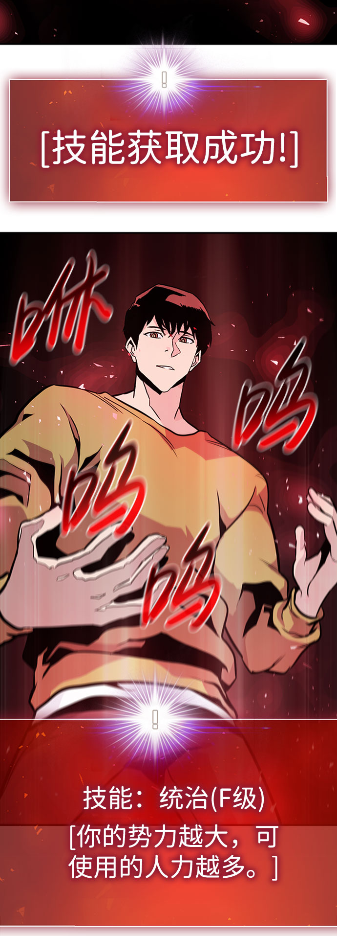 [第35话] 铁锤团（1）115