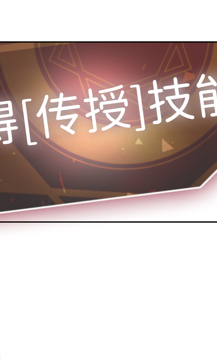 [第2话] 任务120