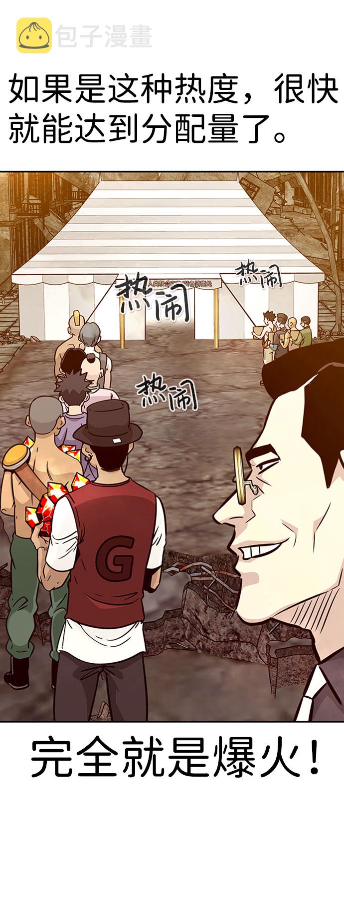 [第51话] 机器人（1）60