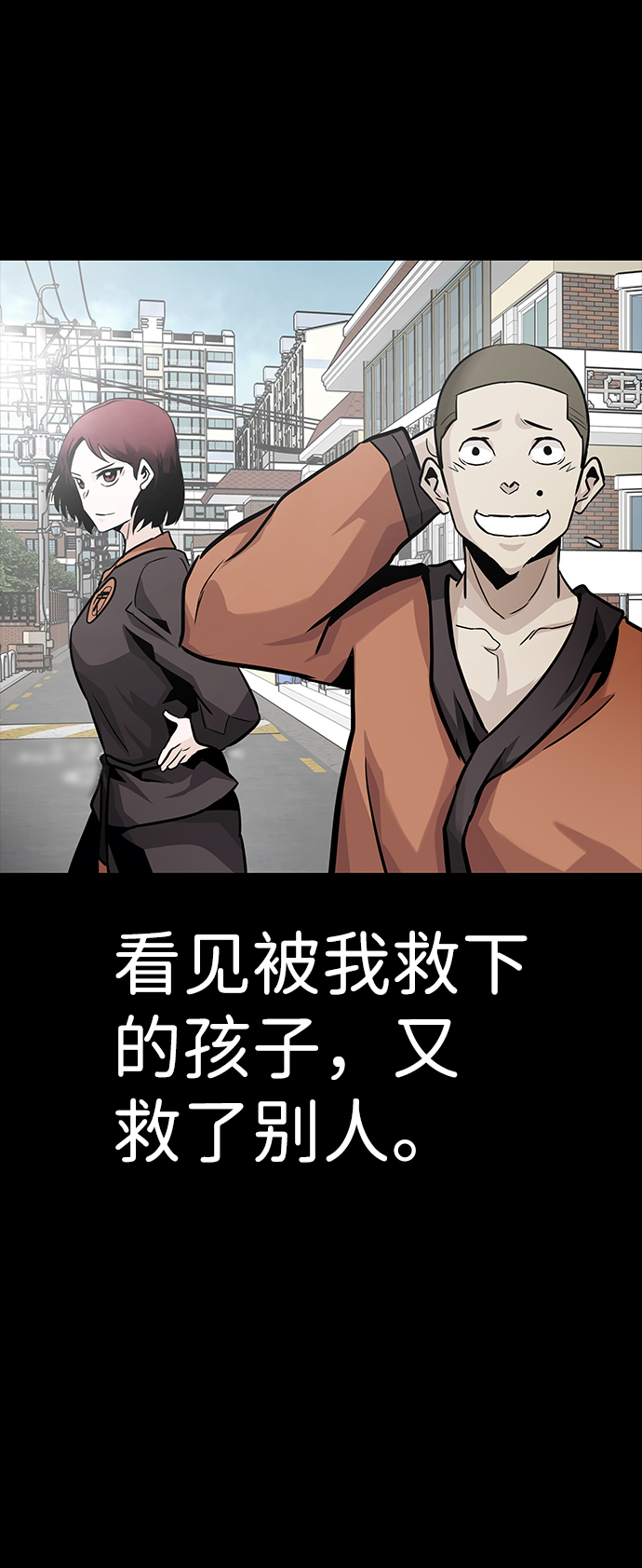 [第18话] 朴伊书（2）30