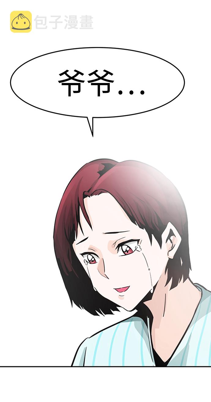 [第23话] 盾牌（1）45