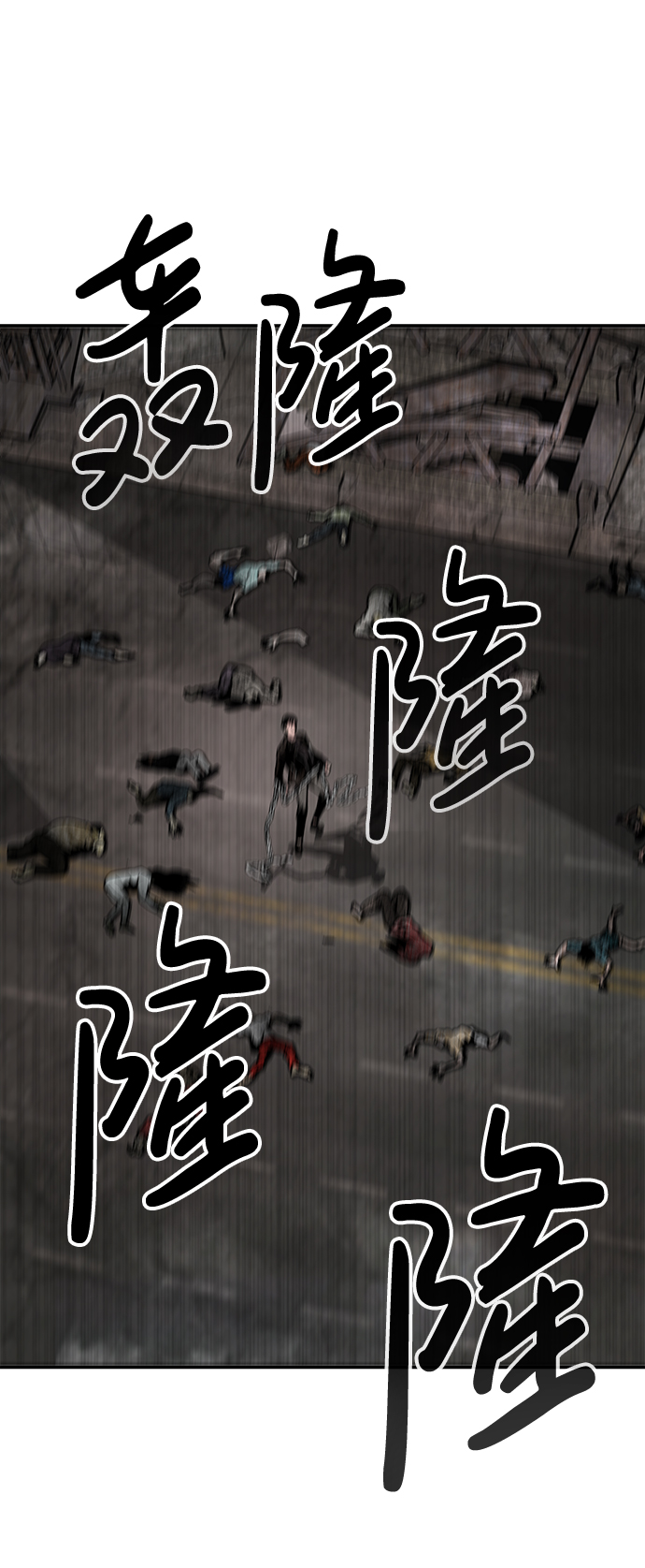 [第1话] 噩梦44