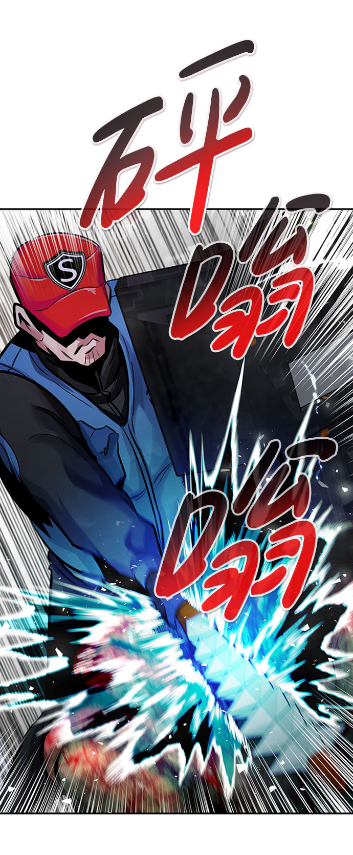 [第33话] 袭击（1）90