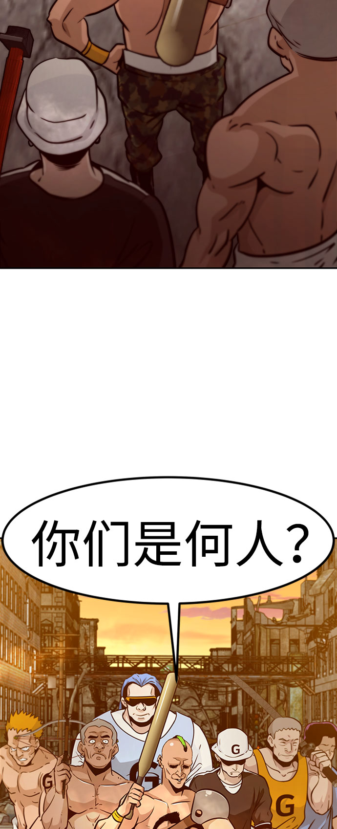 [第49话] 游戏玩家联合（1）70